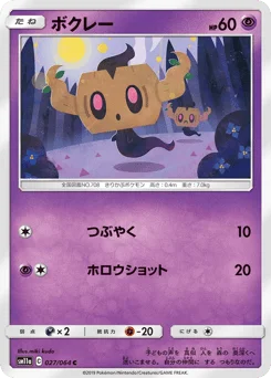 ボクレー
