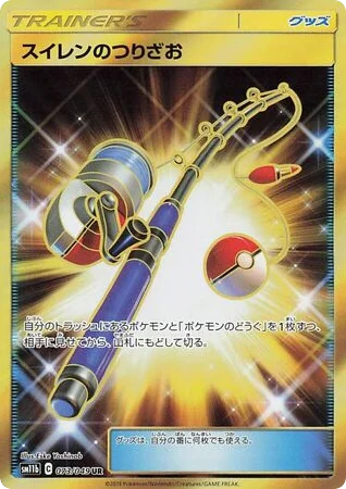 Lana's Fishing Rod · Dream League