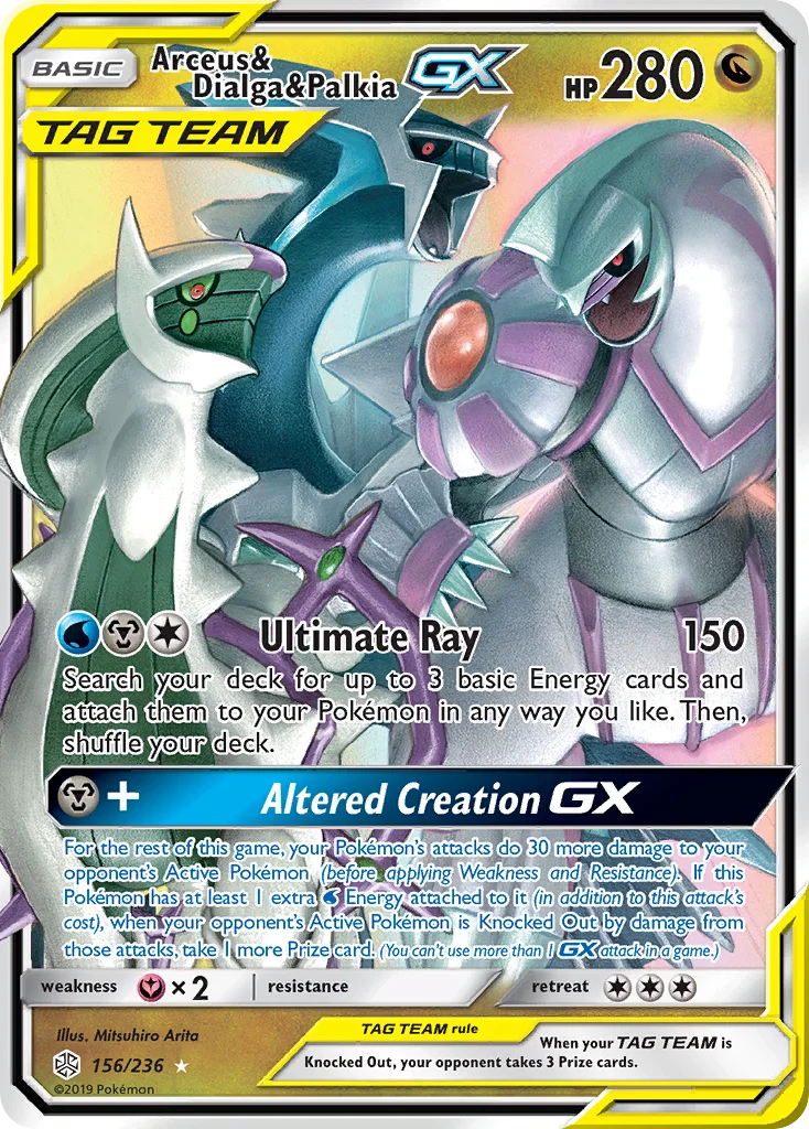 Arceus & Dialga & Palkia-GX · Cosmic Eclipse