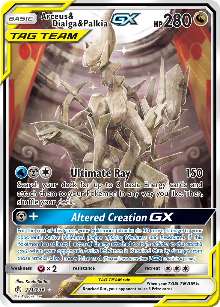 Arceus & Dialga & Palkia-GX · Cosmic Eclipse