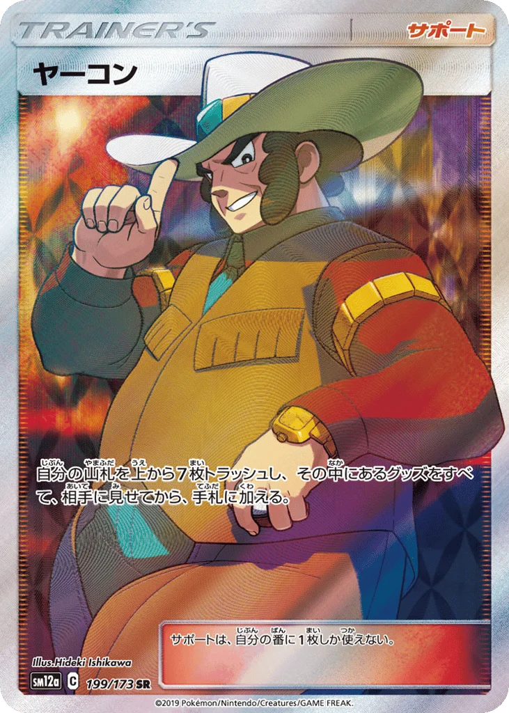 Clay · TAG TEAM GX: Tag All Stars