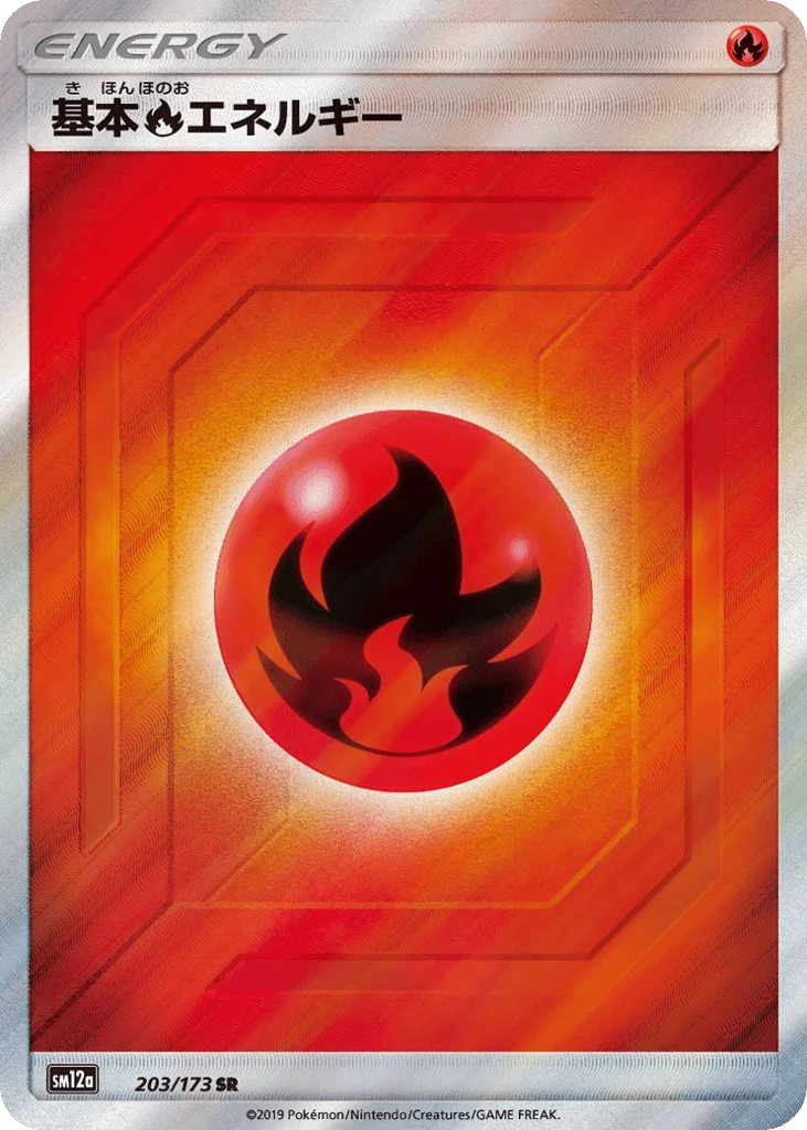 Fire Energy · TAG TEAM GX: Tag All Stars