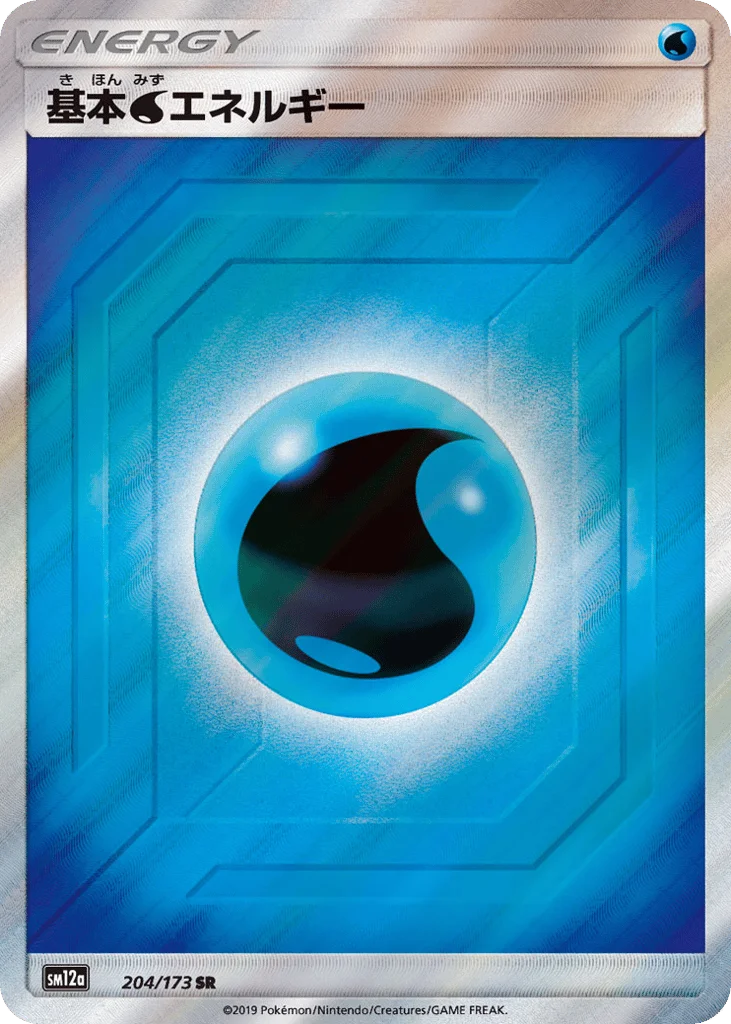 Water Energy · TAG TEAM GX: Tag All Stars