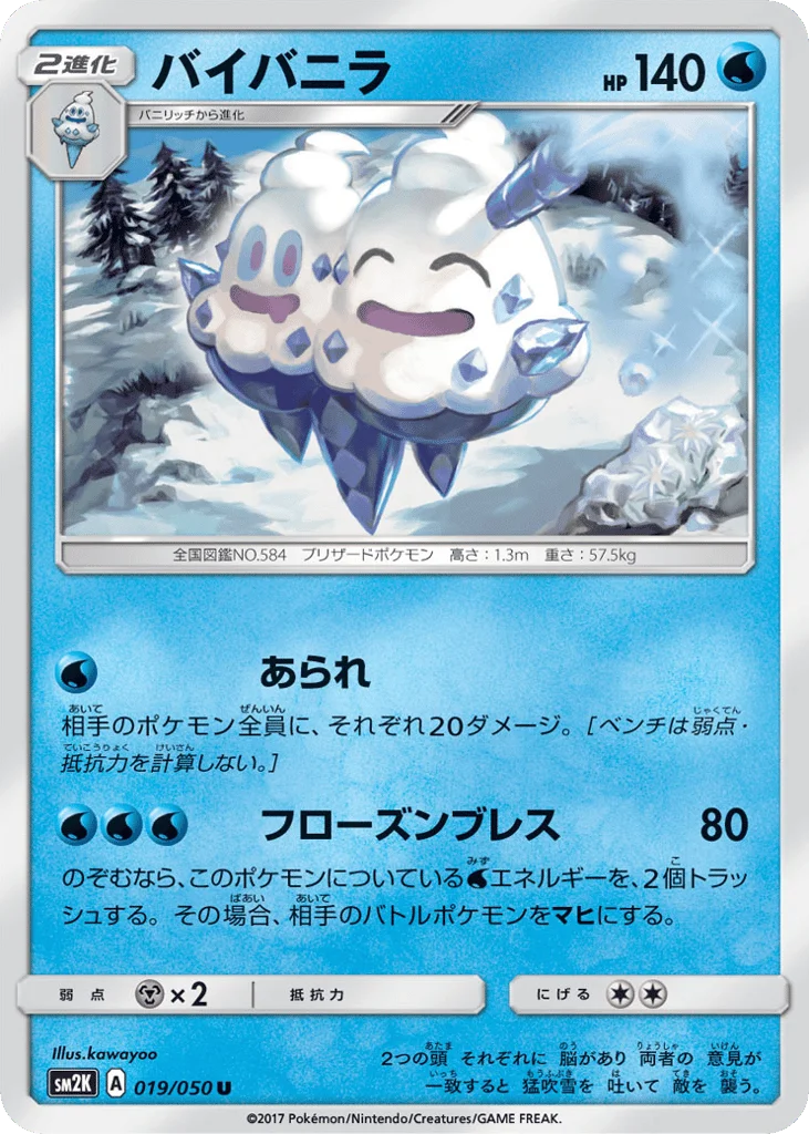 Vanilluxe · Islands Await You