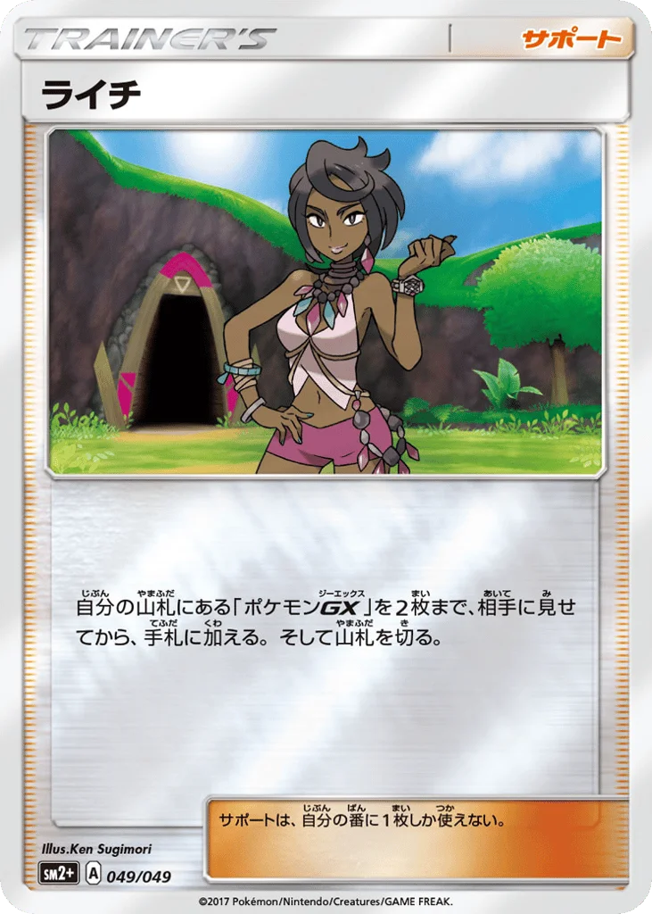 Olivia · Facing a New Trial