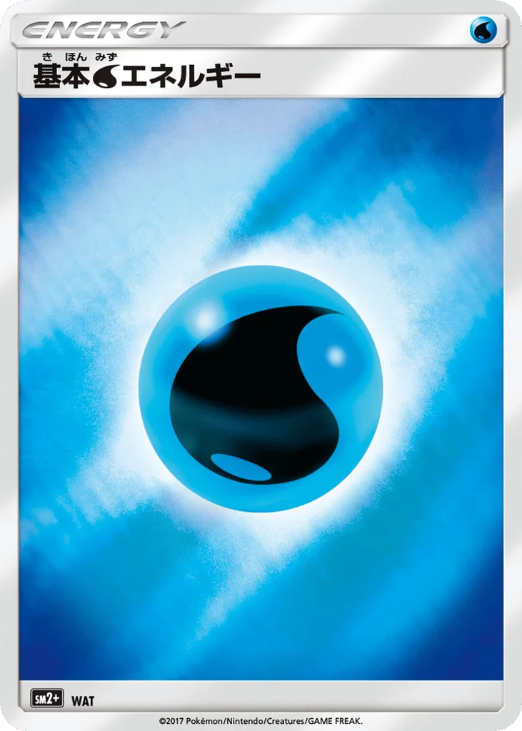 Water Energy · Facing a New Trial