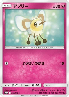 アブリー