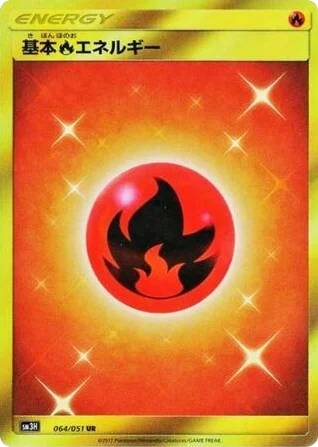 Fire Energy · To Have Seen the Battle Rainbow