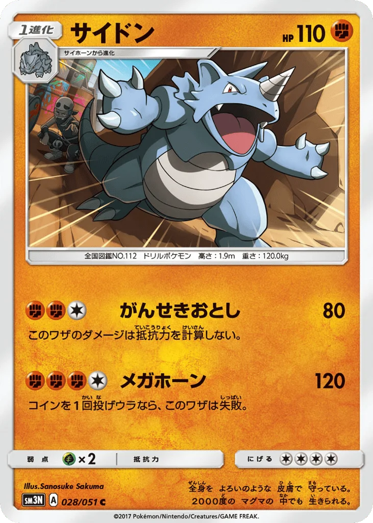 Rhydon · Darkness that Consumes Light