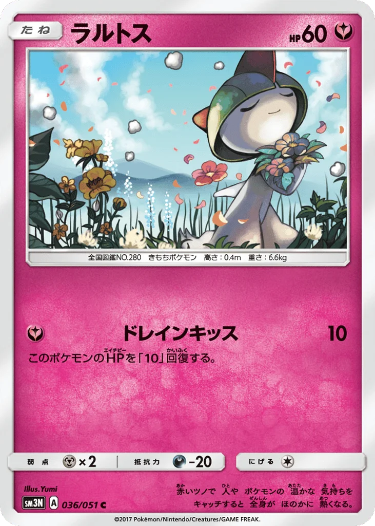 Ralts · Darkness that Consumes Light