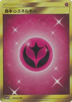 基本フェアリーエネルギー