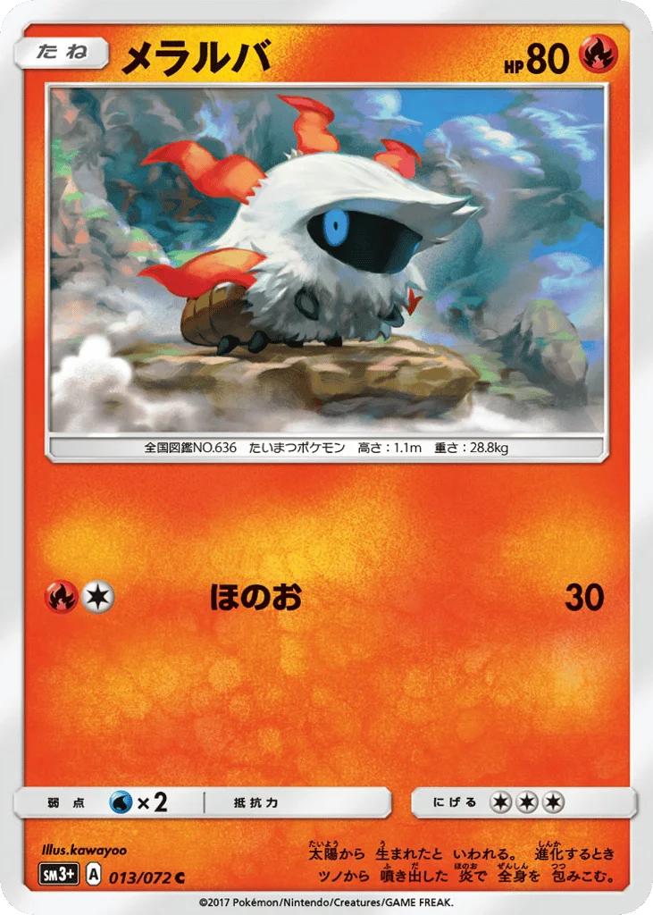 Larvesta · Shining Legends