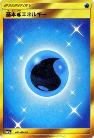 Water Energy · Ultradimensional Beasts