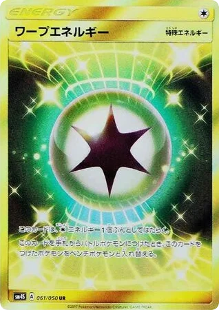 Warp Energy · Awakened Heroes