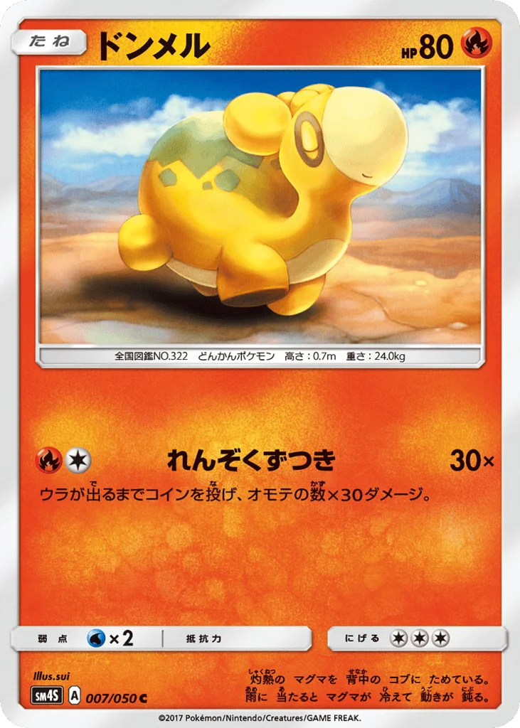 Numel · Awakened Heroes