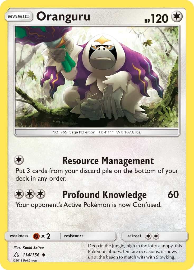 Oranguru · Ultra Prisma
