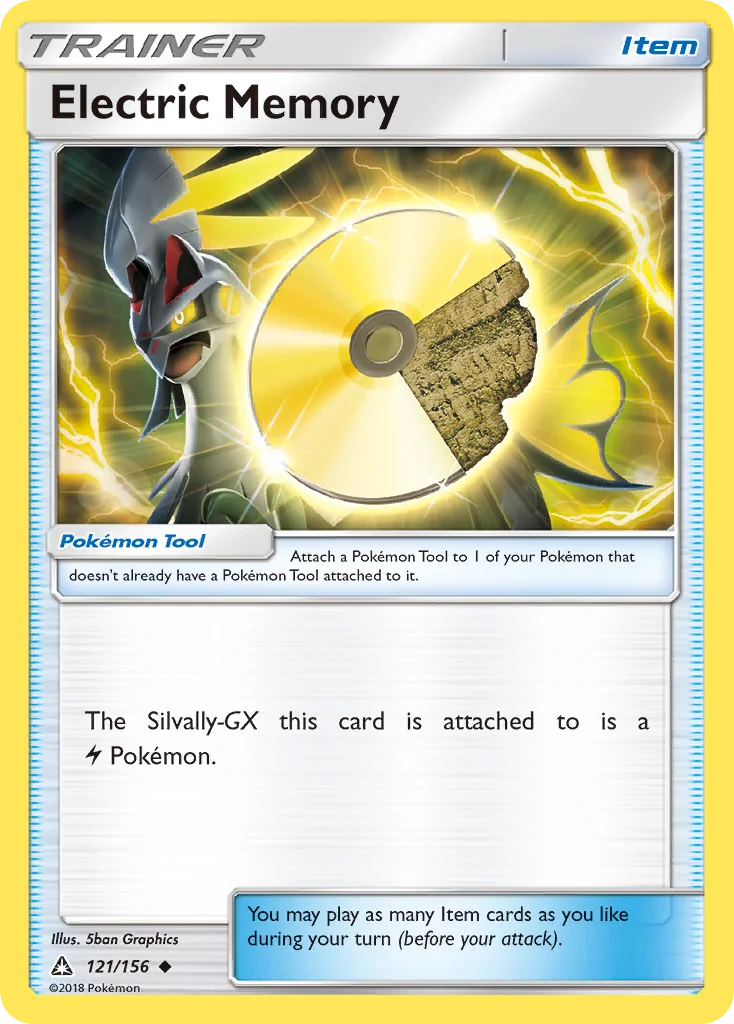 Electric Memory · Ultra Prism