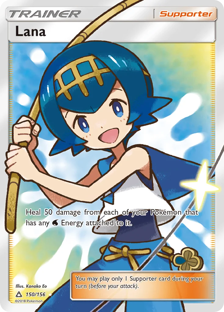 Lana · Ultra Prism
