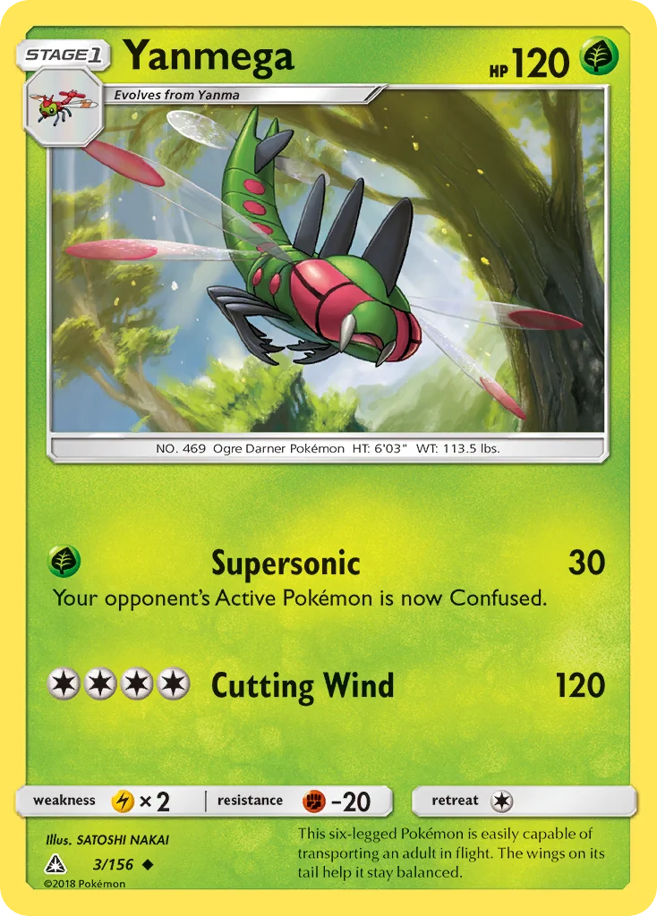 Yanmega · Ultra Prism