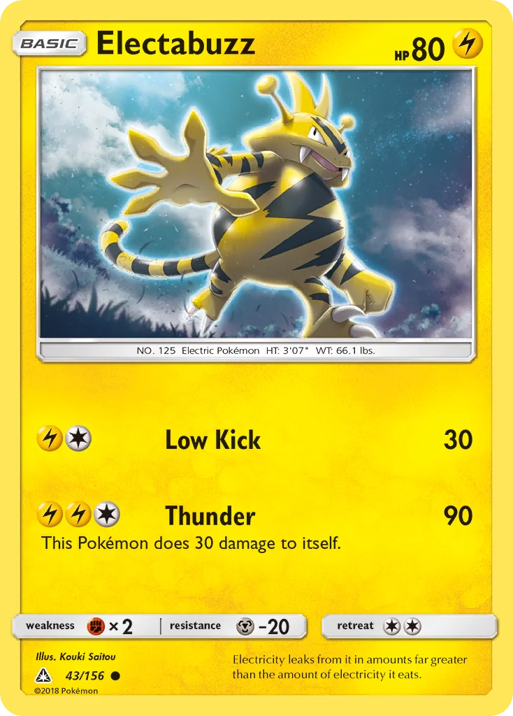 Electabuzz · Ultra Prism