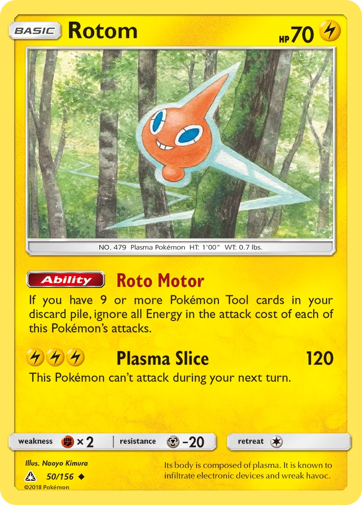 Rotom · Ultra Prism