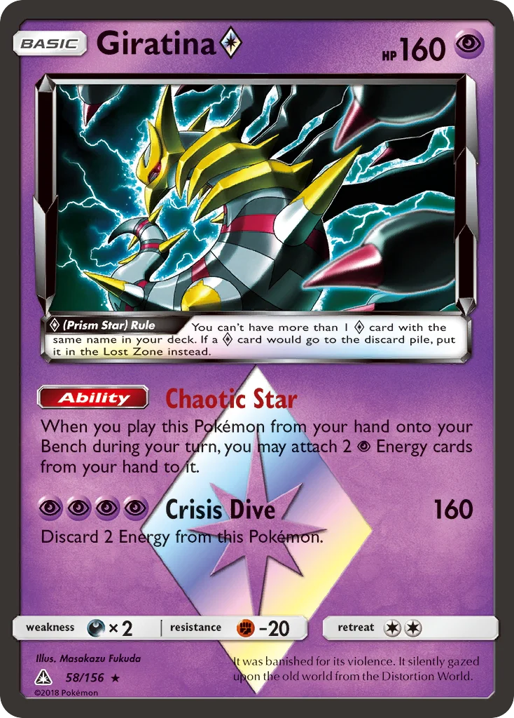 Giratina ◇ · Ultra Prism