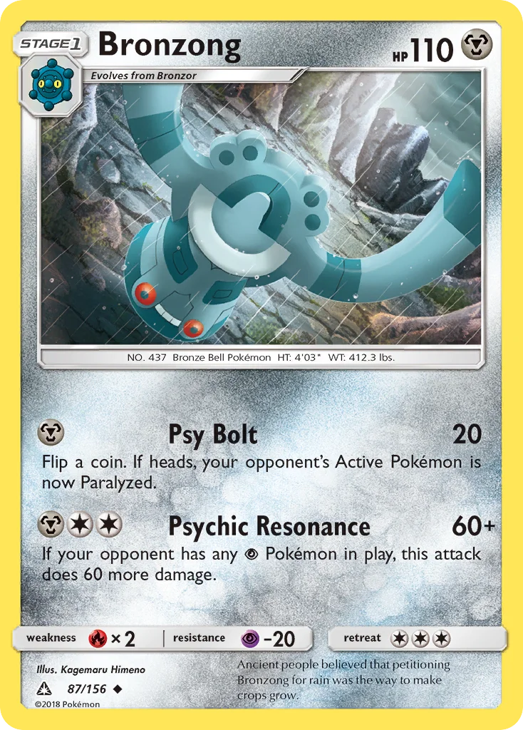 Bronzong · Ultra Prism