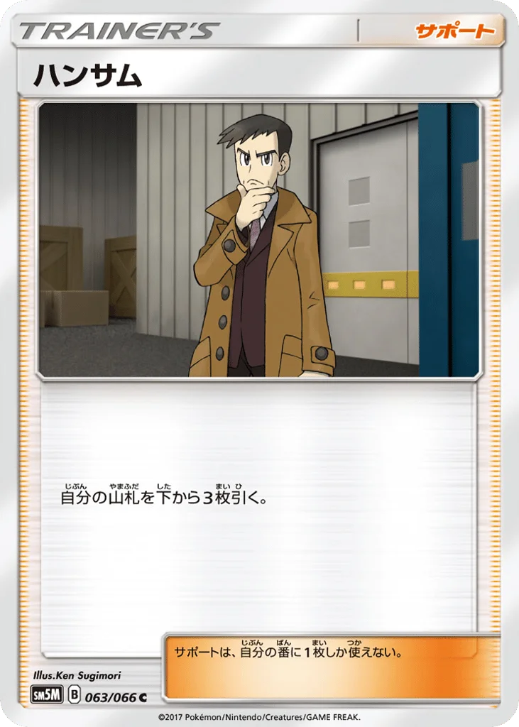 Looker · Ultra Moon