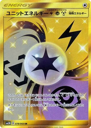 Unit Energy Lightning Psychic Metal · Ultra Moon