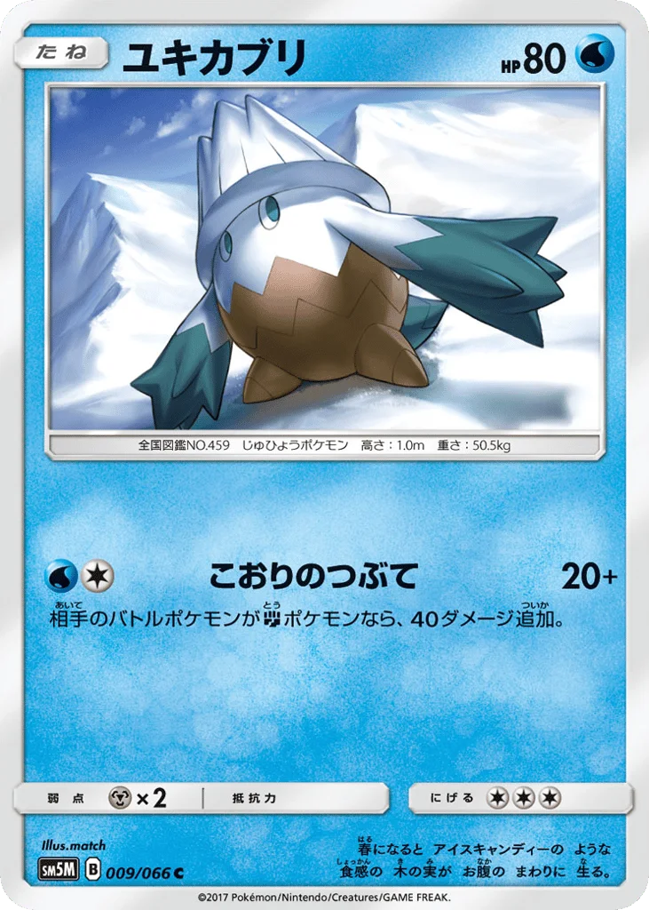 Snover · Ultra Moon