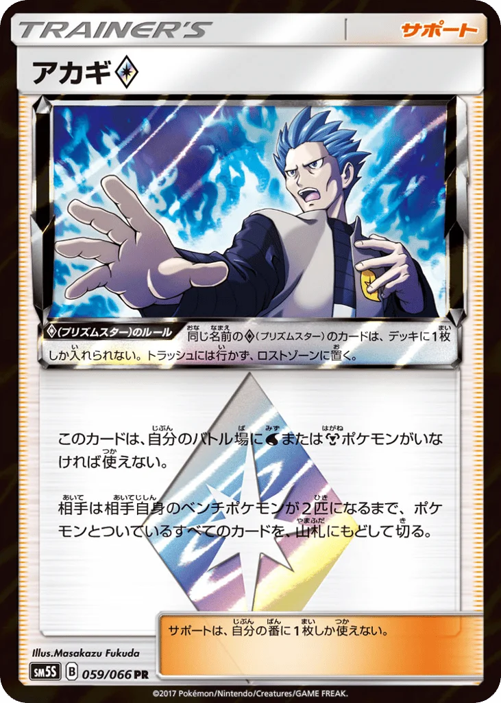 Cyrus ◇ · Ultra Sun