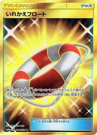Switch Raft · Dragon Storm