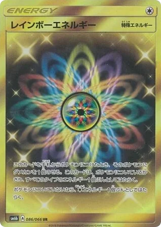 Rainbow Energy · Champion Road