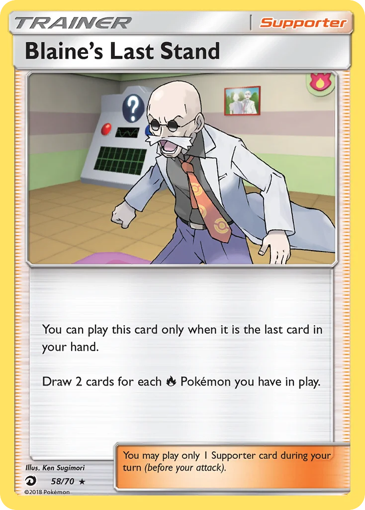 Blaine's Last Stand · Dragon Majesty