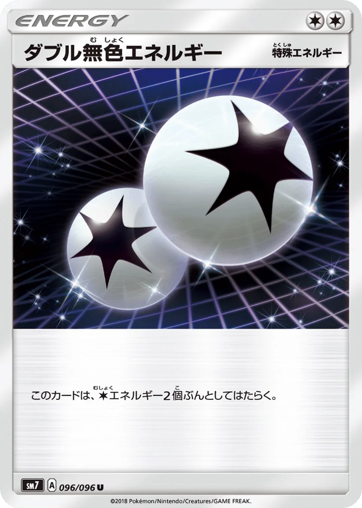 Double Colorless Energy · Sky-Splitting Charisma