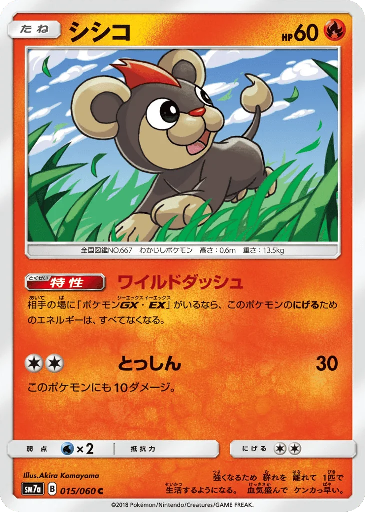 Litleo · Thunderclap Spark