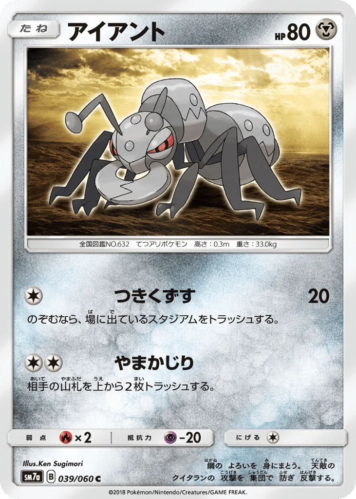 Durant · Thunderclap Spark