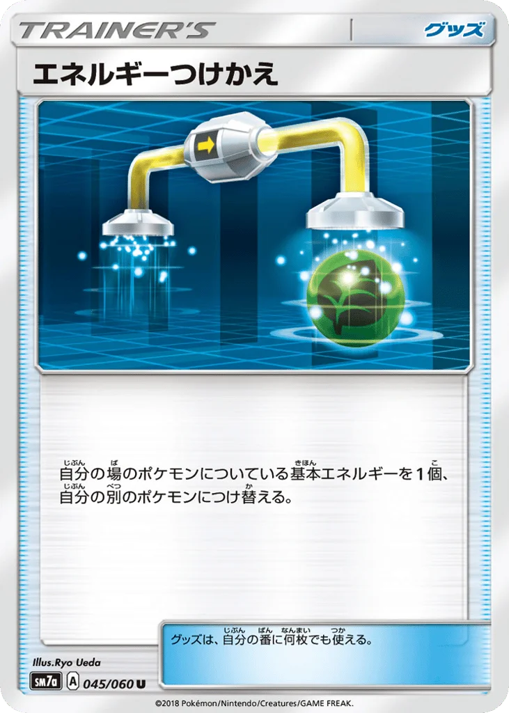 Energy Switch · Thunderclap Spark