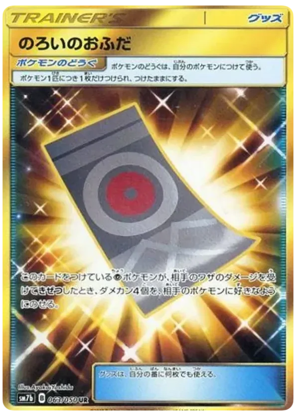 Spell Tag · Fairy Rise