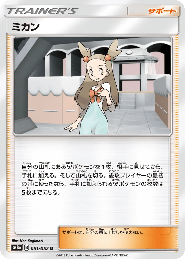 Jasmine · Dark Order