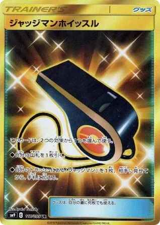 Judge Whistle · Tag Bolt