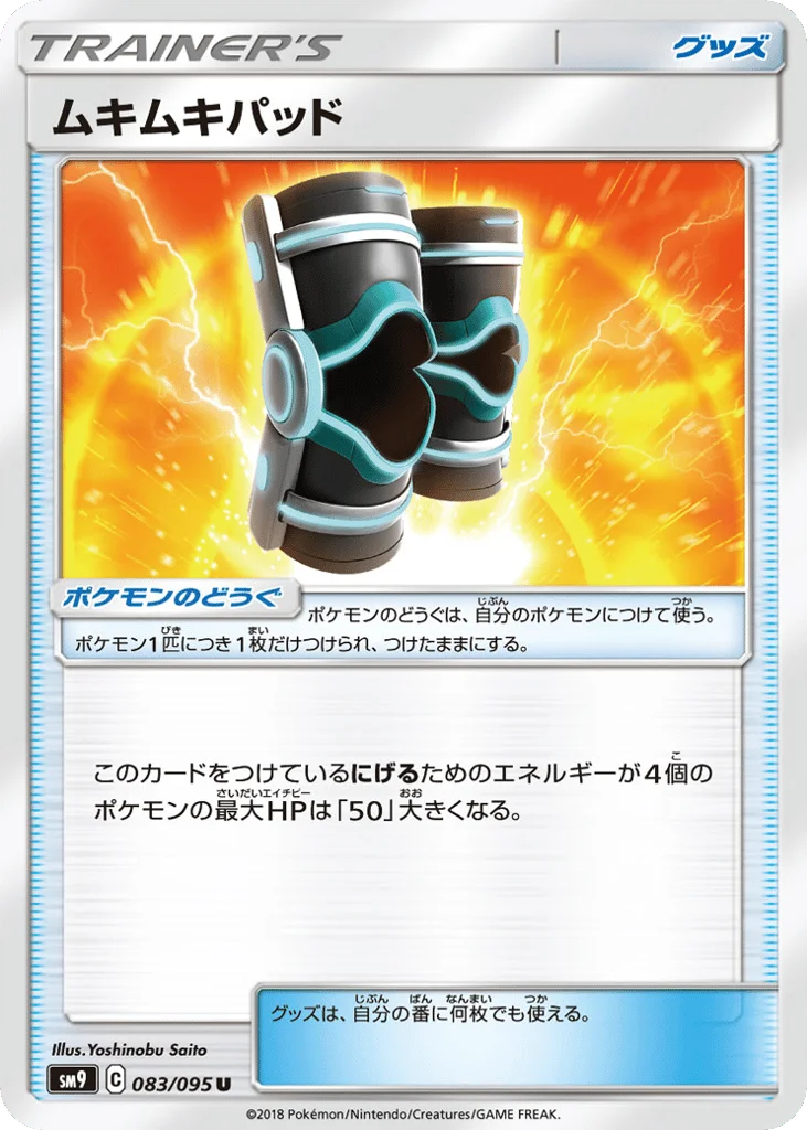 Buff Padding · Tag Bolt