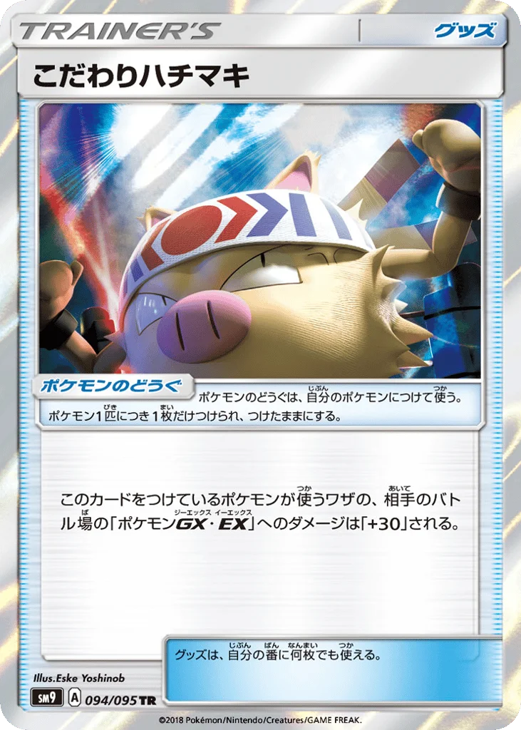 Choice Band · Tag Bolt