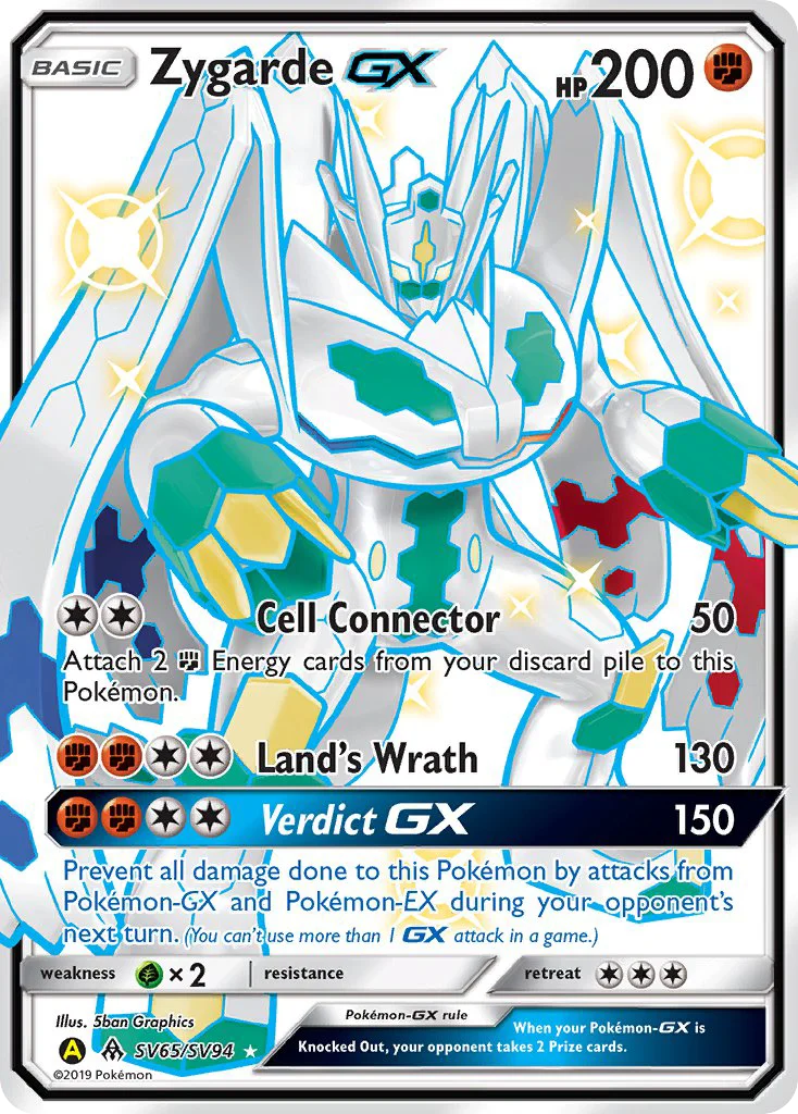 Zygarde-GX · Hidden Fates Shiny Vault