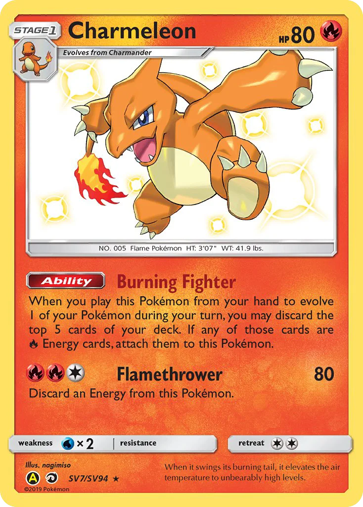 Charmeleon · Hidden Fates Shiny Vault