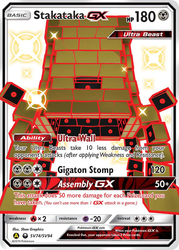 Stakataka-GX · Hidden Fates Shiny Vault