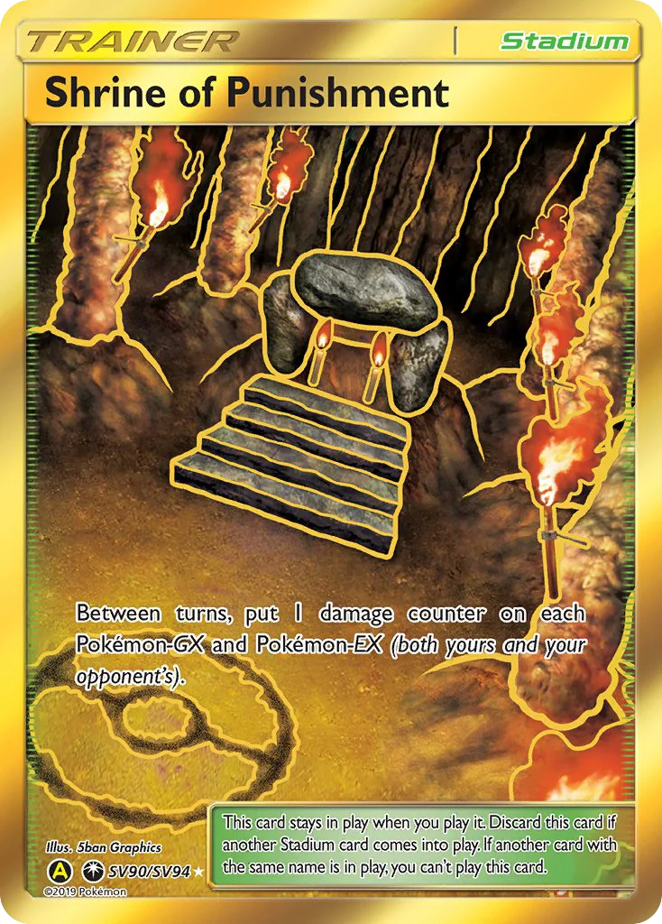 Shrine of Punishment · Hidden Fates Shiny Vault