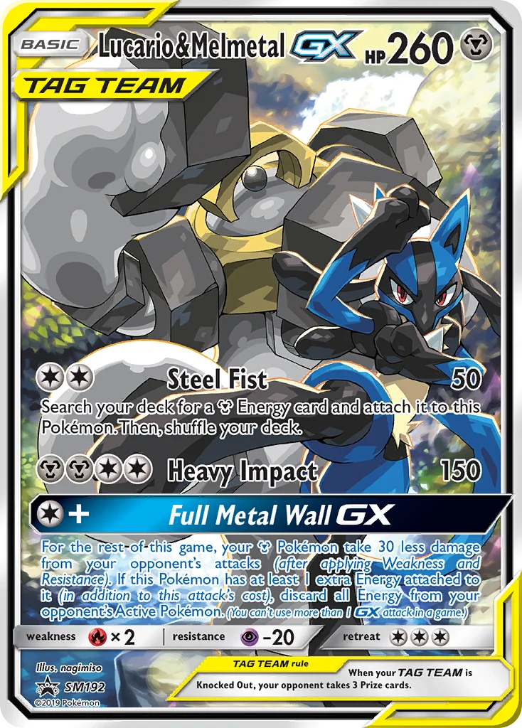 Lucario & Melmetal-GX · SM Black Star Promos
