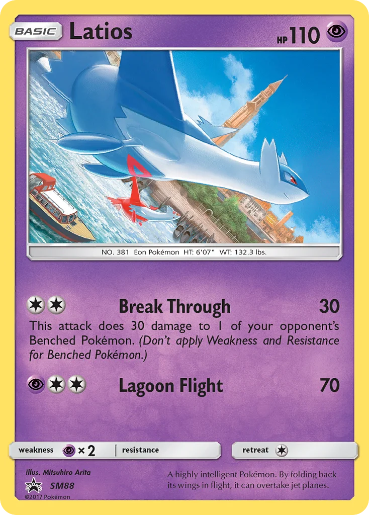 Latios · SM Black Star Promos
