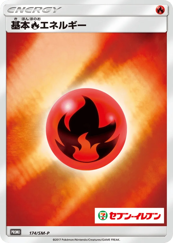 Fire Energy · Sun & Moon Promos